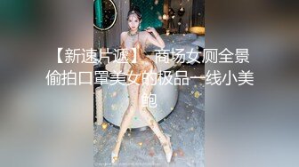 夫妻跟TS美妖3p，真尼玛刺激，轮流舔逼舔鸡巴 妖妖操老公老公操老婆叠罗汉，老公操美妖美妖操老婆！