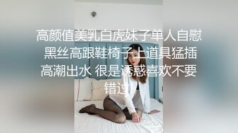 清纯可爱邻家美少女『小敏儿』性感萝莉租房被骗只能以性换租 被中出内射，超嫩性感白虎穴让人欲火焚身