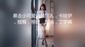 重磅吃瓜-怀疑自己女友跟别的男人睡觉,趁睡着后用胶水把女友逼粘住,导致女友都无法尿尿