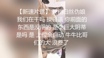 麻豆传媒女神乱爱系列MDX-241《结婚不久的嫩妻被亲弟搞上床》淫乱家庭记录 白虎女神沈娜娜