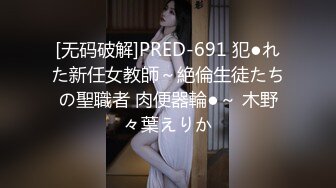 STP32538 爱神传媒 EMX024 诱人黑丝女同事把我灌醉 米欧