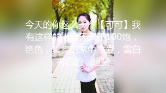 会喷水的极品爆奶女神操着真够劲呀