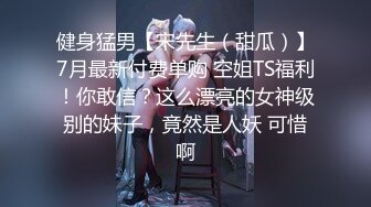 【新片速遞】 【极品女神❤️至尊级】劲爆网红美女『柚子猫』六月女神新作《性感瑜伽裤》穿着瑜伽裤照样各种啪啪操 高清720P原版 