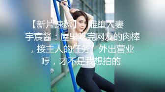 國產AV 天美傳媒 TMBC009 OL對親爸爸的色情誘惑 RONA