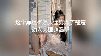 00后真会玩！绿帽故意一步步诱导妹子中途换人插入【狠货高科技看简阶】