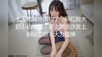 【新片速遞】大奶美眉 啊啊舒服爸爸用力不要停 身材苗条腰细屁屁大上位骑乘被大鸡吧小哥哥无套输出 插出白浆操完不过瘾自己在紫薇一波