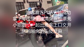 【新片速遞】 《台湾情侣泄密》白天是端庄的空姐❤️晚上就是我的女奴