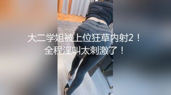 漂亮大奶小少妇吃鸡啪啪 被肌肉小哥哥无套猛怼 奶子哗哗 爽叫连连 拔吊射了一奶子