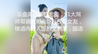 【核弹爆乳女神】91情深叉喔 极品反差女仆连续榨精三天 无敌巨乳嫩穴 吸精摄魂当代聂小倩 发情的女人最恐怖