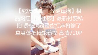 网红芽菜姐演绎骚后妈与四眼儿子阿文乱伦狂交