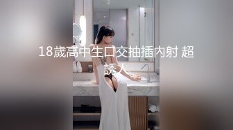 【新片速遞】 黑丝伪娘贴贴 想要吗 你射啦还硬着 不是女人玩不起来而是女装娘更有性价比 肌肉直男全程绑硬这种蒙眼另类刺激多上头