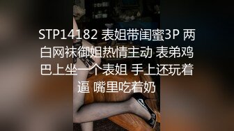 心妍小公主 白T搭配性感魅惑黑丝 凹凸有致的绝佳惹火身材媚态呈现