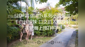 唯美如画CD水栀子 逼逼好痒，老公用力操射我，纯女声呻吟，被操到喷射豆点般大的晶莹液体！