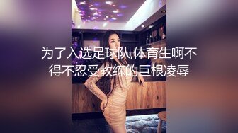 STP26360 葵心传媒 KH-001 正宫与小三的激斗2??两女神激情69-孟若羽 VIP0600