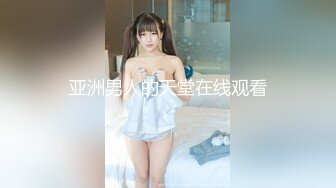 【在线】高颜值小清新大学美女和刚认识没多久的帅小伙酒店PP时被TP美女被他各种C有点吃不消了! 1V