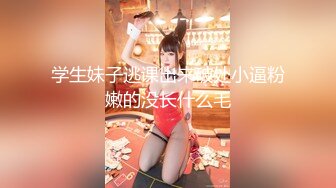 【自整理】大长腿金发美女让你看足底够不够骚，屁眼里还塞了一个爱心肛塞，骚气十足！honey_bellex 最新流出视频合集【163V】 (51)