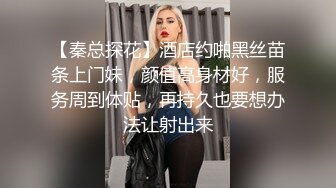 潮州户外嫖妓达人小哥搭讪个很嫩的站街妹上楼顶冒着大风啪啪