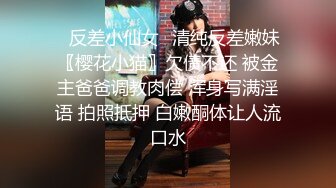 【新速片遞】  白丝美少女高难度做爱 抱着苗条娇躯互相缠绕站立啪啪深入操穴 猛烈抽插爽的小美女流口水高潮[1.39G/MP4/55:10]