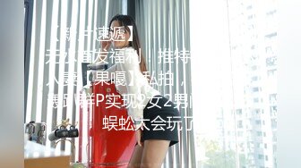 【淫荡情妇】这大长腿，酒店干人类高质量女性，C罩杯粉粉乳房，娇喘声声勾魂摄魄，必须满足