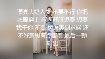 真实衡水高中47岁女教师出轨小伙，人前老师背后是母狗，淫语虐操