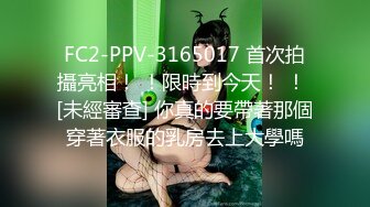 潮喷淫娃御姐小水水性感女神侧入高潮