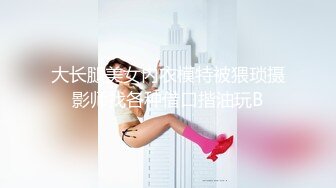 【新片速遞】新婚夫妇性生活.A.Newly.Wedded.Couple&#39;s.Sex.Life.2018