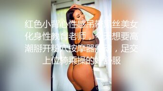 【新片速遞】 台湾情侣自拍 小伙约炮爆乳女同事❤️这身材绝了 干一炮绝对值