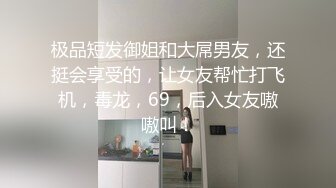  美臀爱好者，圣诞短裙，蜜桃美臀，大屌插入骑乘，上下套弄自己动