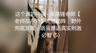 《最新众筹✿未公开作》人气极品女神VINA最强的神秘带【小女友的性感带觉醒欲求不满的性爱】隐藏版