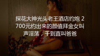 看见大屌无法自拔的小母狗2（露脸）