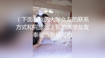 黑客破解正规整形医院 摄像头偷拍外阴整形先检查后确定想要做的逼型