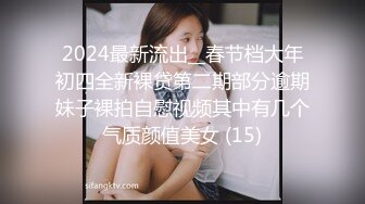 最新流出【女性SPA阴道按摩】09.29白嫩小少妇过来做全身按摩 肆意揉捏美乳金手指插穴 无套内射粉穴