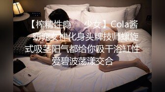 【推特 一杆钢枪】带女友给兄弟们操 和女友姐妹双飞 最新