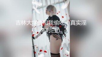 【新片速遞】 秀人网F杯嫩模王馨瑶最新视频★巨乳骚货遮遮掩掩没露点但是奶头激凸已经基本被看见了身材太完美