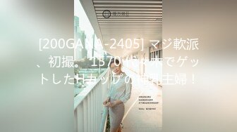 【模特写真拍摄丶探花】现场拍摄，模特气质少妇型，听指令摆弄各种姿势，脱光光掰穴特写