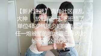 学生萝莉嫩妹子校花级别~被操无套颜射