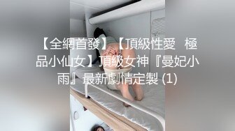 【无情的屌丶】这外围妹子不错，外表清纯乖巧