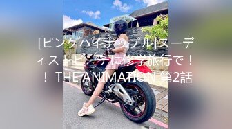 【新速片遞】⭐美乳丰臀⭐极品完美比例身材御姐人妻让人欲罢不能 性感日系死库水情趣攻速拉满 高潮颤挛抽搐 呻吟勾魂