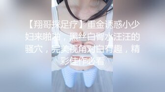 内射老婆馒头B-高跟-合集-视频-坦克-屁眼-同事