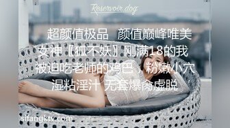 性感女神回馈粉丝3P无套中出 火辣身材美鲍鱼 高清精彩推荐