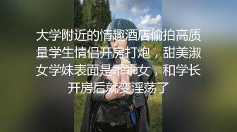 【自整理】有露出癖的老婆戴着无线跳蛋逛超市，我在后面用手机把震动频率调到最大！【200V】 (100)