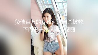 ★☆全网推荐☆★高能预警！比女人还女人极品九头身桃子臀外围T【木豆糖】私拍完结，与金主各种玩肏互怂3P，初次露脸，果真是大美女高能预警！比女人还女人极品九头身桃子臀外围T【木豆糖】私拍完结，与金主各种玩肏互怂3P，初次露脸，果真是 (8)