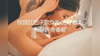 校园扛把子欺负新生,被老大收保护费奉献