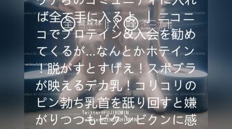 【新速片遞】 ✅劲爆完美身材✅极品尤物〖ChineseBunny〗前凸后翘完美身材搭配开档诱惑黑丝 床下高冷床上风骚 美乳丰臀暴力后入[1.07G/MP4/12:25]