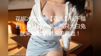 重庆小美女偷情中男友打电话查岗，标准的川渝口音！