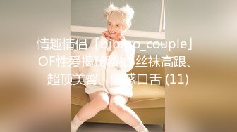 STP25816 这小姑娘真骚啊露脸，让小哥尿液灌溉喝大哥的尿真鸡巴骚，深喉大鸡巴对着镜头主动上位草了骚穴干菊花真骚 VIP2209