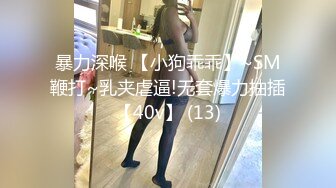 推特P站网红崇洋媚外反差留学生 LUNA 下海自拍，与大鸡巴洋老外各种肉搏，网购道具自慰，享受人间性