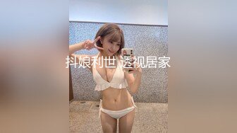  爆乳熟女 娟子姐姐 和闺蜜一起3P弟弟，舔鲍鱼、乳交，叠罗汉开火车，大中午 吃完饭 体力充沛