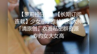   巨乳30+阿姨：给你舔的梆梆硬超级硬，你觉得怎么干爽你就怎么来。   男：怎么可能！肏得奶子晃晕人！