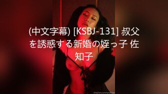 国产AV 蜜桃影像传媒 PMC110 禽兽舅舅无套强奸外甥女 斑斑